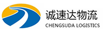 温州到新绛县物流公司